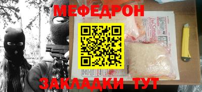mix Балахна