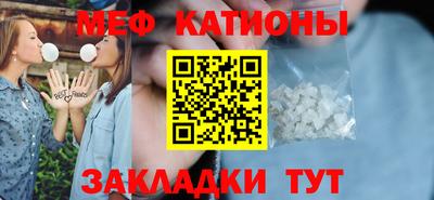 прущая мука Балашиха