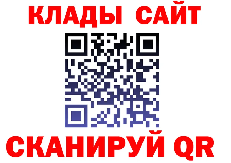 АМФ 97% ТОР маркетплейс мега Богородск