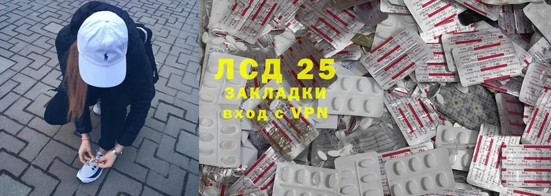 ЛСД экстази ecstasy  Богородск 