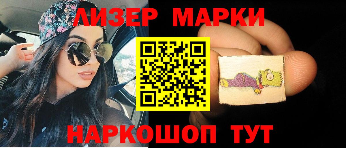 ЛСД экстази кислота  Вход с VPN  Богородск 