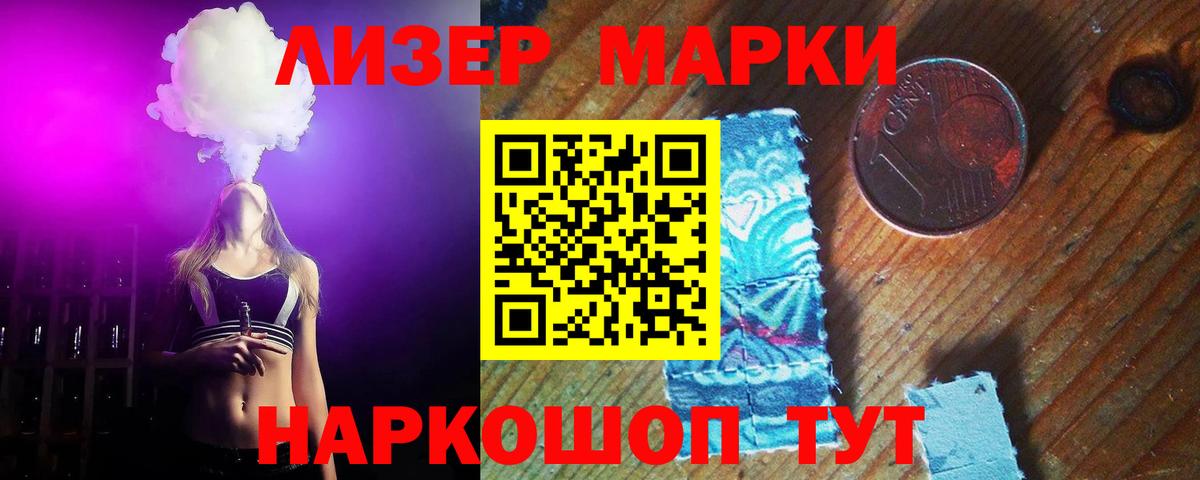 Лсд 25 экстази ecstasy Богородск