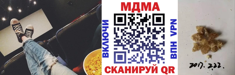 MDMA молли  Богородск 