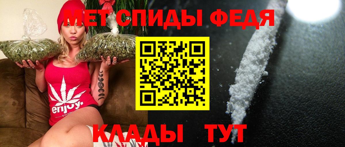 Метамфетамин витя  Богородск  Метамфетамин витя 