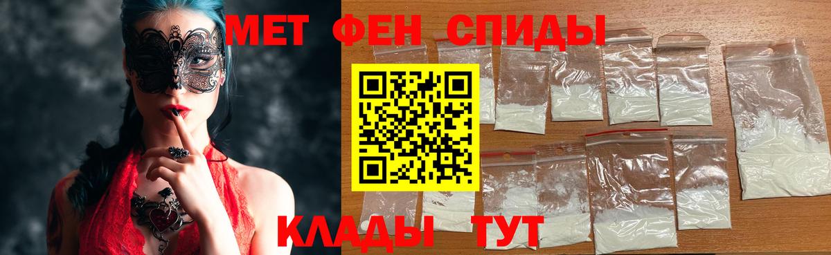 Богородск  Метамфетамин пудра  Вход с VPN 