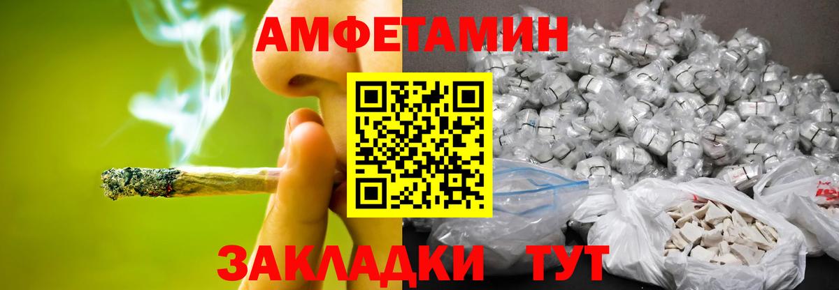 Первитин Декстрометамфетамин 99.9% Богородск