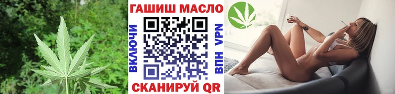 Дистиллят ТГК гашишное масло  Богородск 