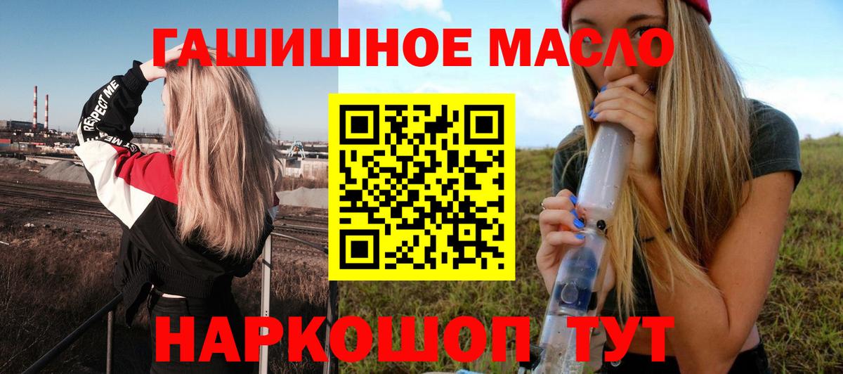 ТГК вейп  Вход с VPN  Богородск 
