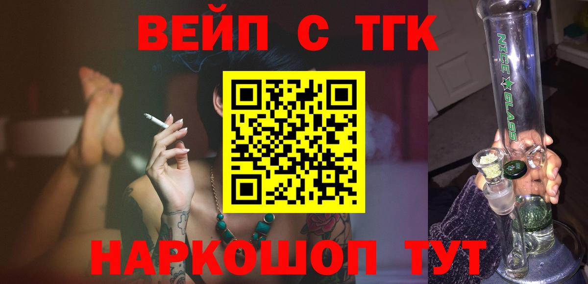 Дистиллят ТГК Wax Богородск