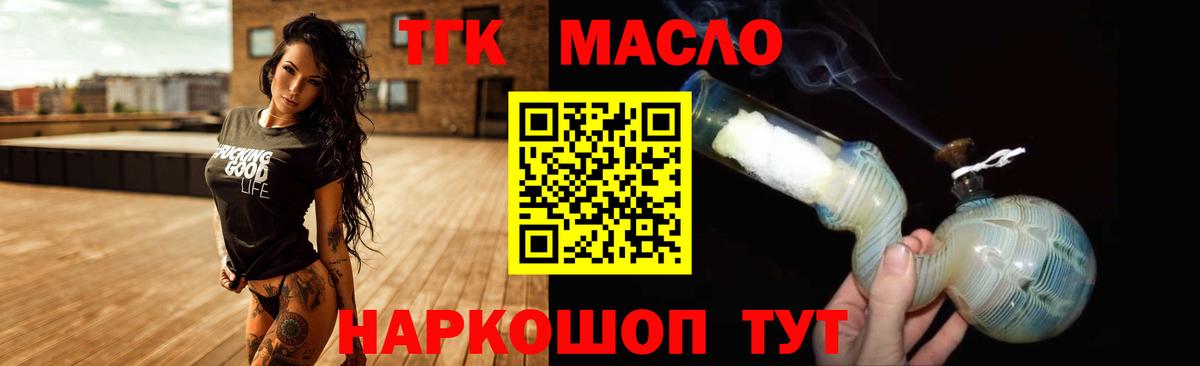 Кокаин  МАРИХУАНА  A PVP СК кристаллы  Вход с VPN  Вейп ТГК  Цена  Богородск  МЕФ  