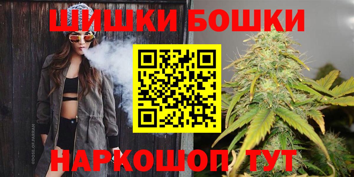 Конопля план  Бошки марихуана LSD WEED  Вход с VPN  Богородск  Каннабис семена  Марихуана Ganja 